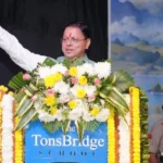 भारतीय जीवन मूल्यों को सहेजने का संकल्प है संस्कार दिवस - धामी