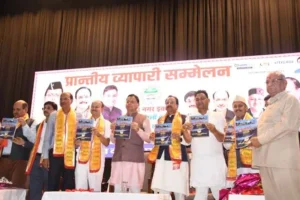 व्यापारियों के हितों से जुड़ी महत्वपूर्ण घोषणाएं, सीएम ने किया ऐलान