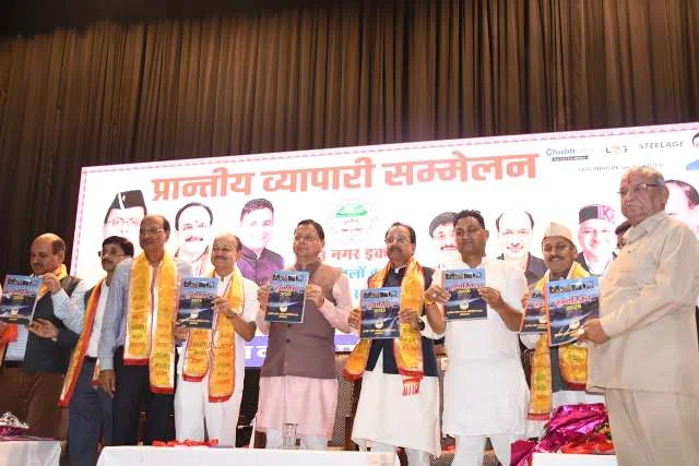 व्यापारियों के हितों से जुड़ी महत्वपूर्ण घोषणाएं, सीएम ने किया ऐलान